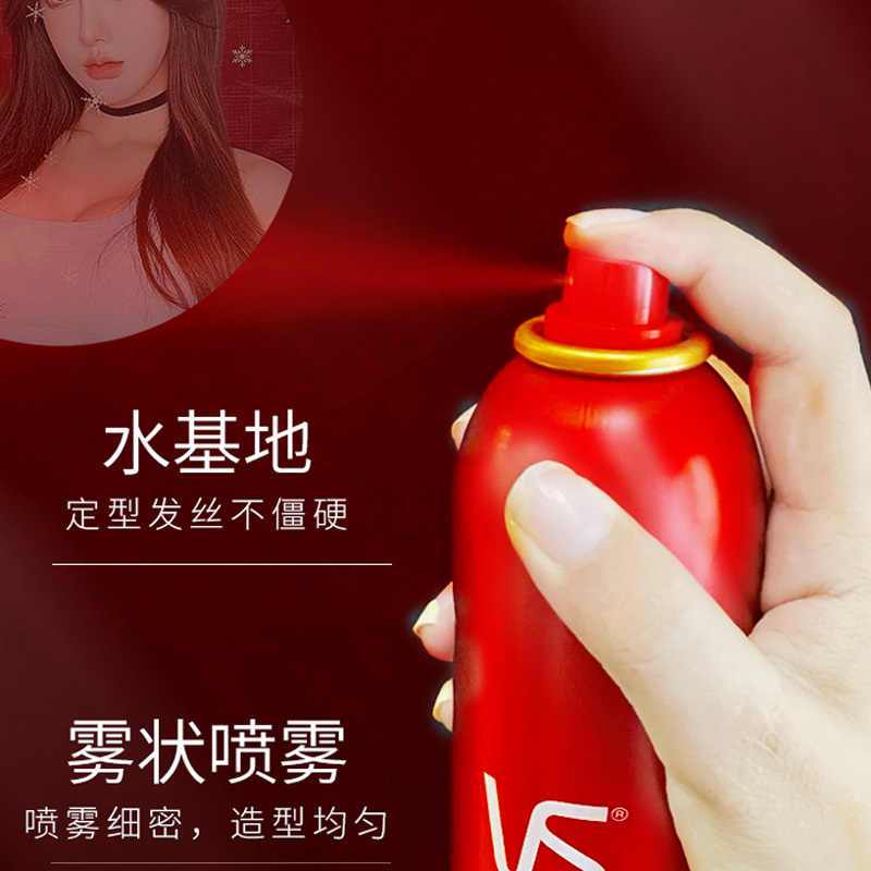 沙宣蓬蓬定型喷雾女士定型发型蓬松造型高颅顶50ml旅行装高清大图