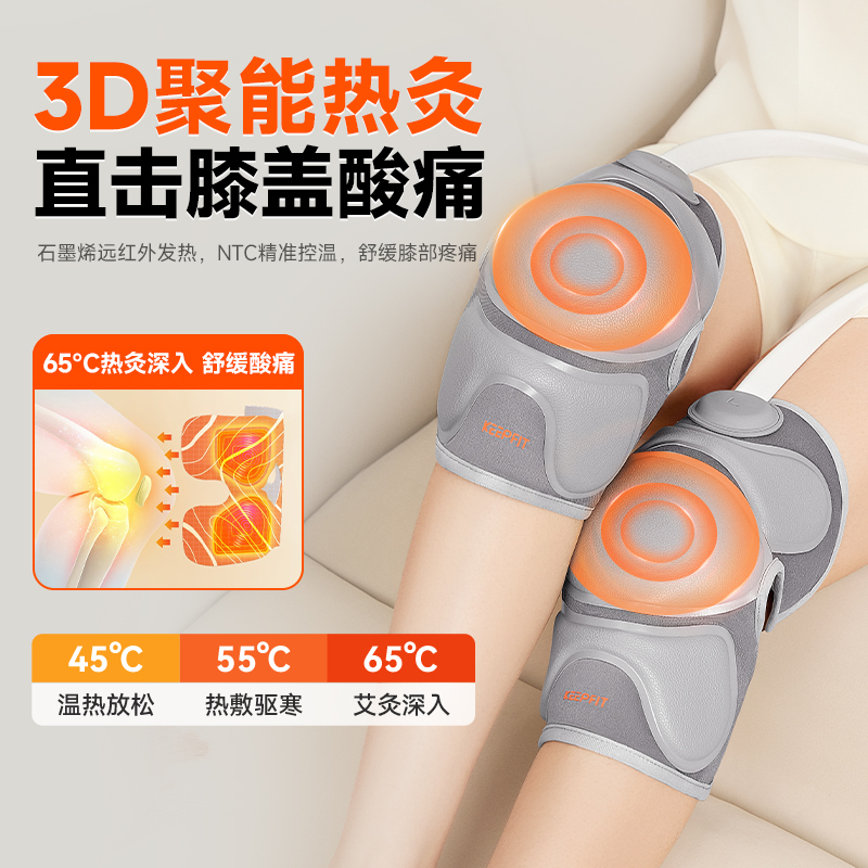 科普菲(keepfit)KPF-knee15 智能护膝气压揉捏护膝仪3.0(单位:对)高清大图