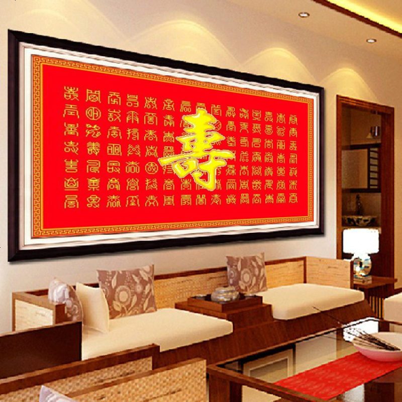 印花百寿图丝线百寿图丝线百寿图百寿图印花新款新款丝线十字绣十字绣新款丝线百福图十