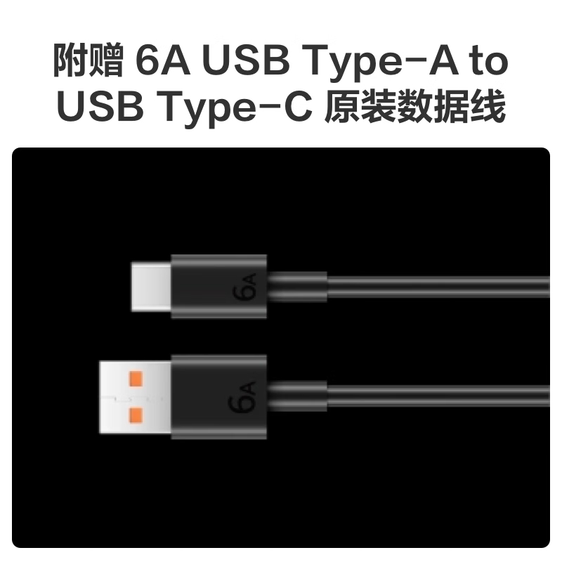 华为(HUAWEI) 原装车充/车载充电器 Max66W超级快充/双口适用mate60pro/nova 12高清大图