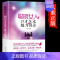 [抖音同款]聪明女人的口才艺术与美丽修养 [正版]抖音同款 女人要懂一点交际心理学聪明女人的口才艺术与魅力修养自我提升自