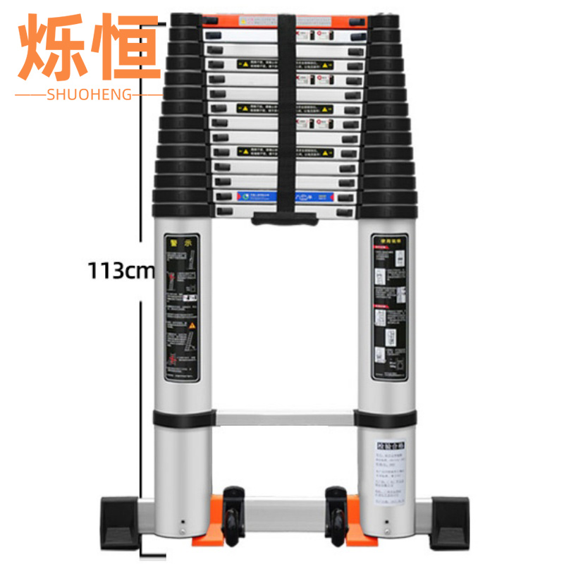 烁恒 梯子6.8m个