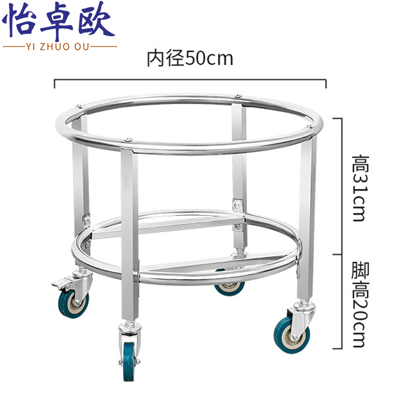 怡卓欧带滑轮桶架50cm无把手个高清大图