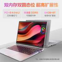 2024款新品 机械革命(MECHREVO)无界14Pro 14英寸轻薄本办公商务本定制游戏本笔记本电脑 (R9-7940HS 16G内存 2TB固态 120Hz 2.8K高色域)