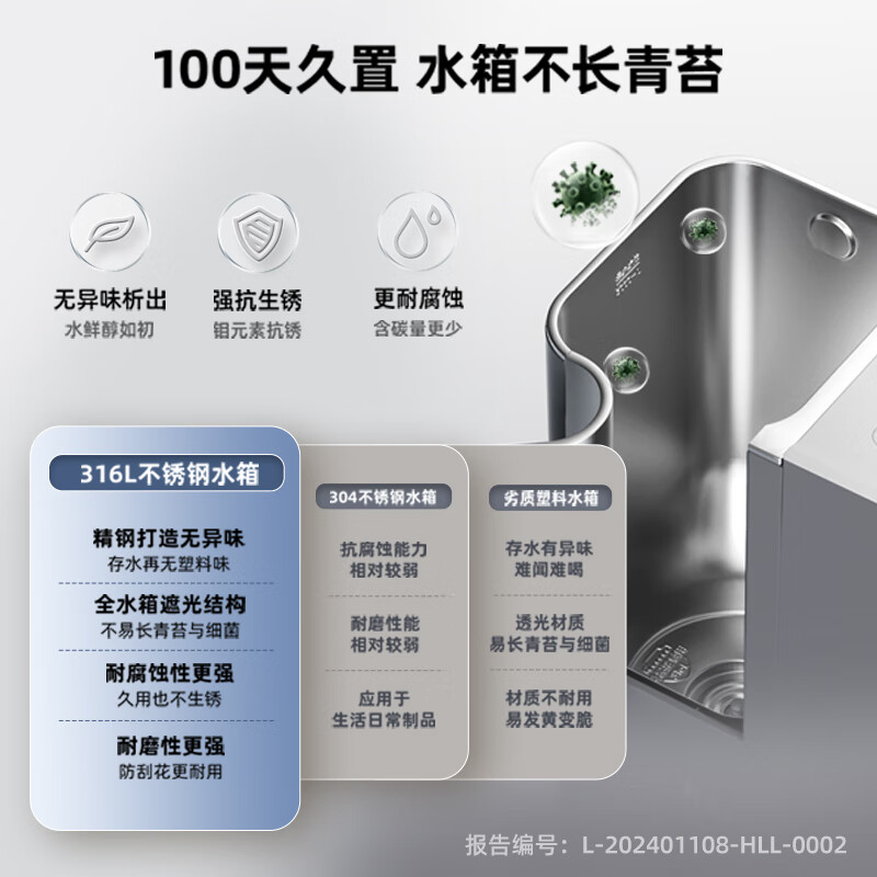 小熊(Bear)热式饮水机 直饮机 316不锈钢家用桌面台式小型烧水一体机速热3升免安装 即热型 YSJ-E40T8高清大图