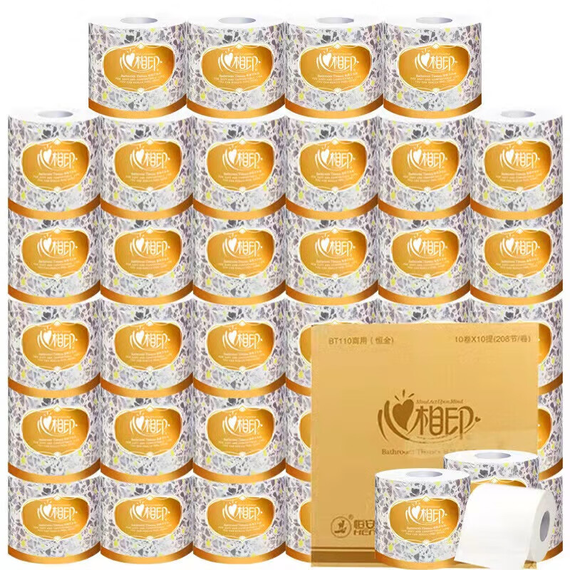 心相印 恒金装卷纸 商务专用 宾馆高档厕纸 110克*100卷 整箱装 BT110