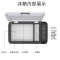 冰虎(Alpicool)车载冰箱压缩机制冷K18升车用可结冰24V冷冻冷藏汽车货车宿舍办公室小型迷你冰柜新款小冰箱