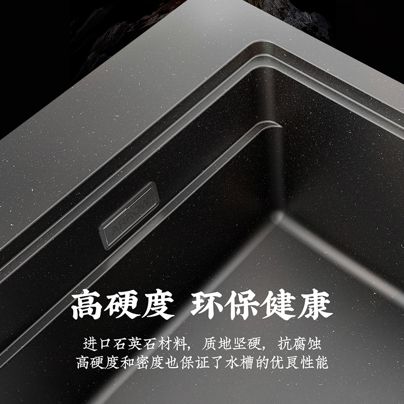 箭牌(ARROW)厨盆水槽 纳米石英石水槽单槽 洗碗槽 厨房洗菜盆 冷热水龙头 水龙头 纳米石英石水槽单槽 水槽