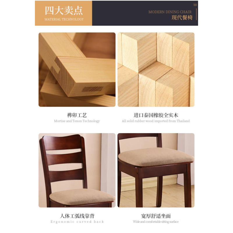 乐琪艺 餐椅 软包 把高清大图