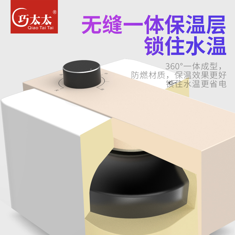 巧太太6.6升即热式储水式小厨宝一级能效上出水防漏电装置自行安装