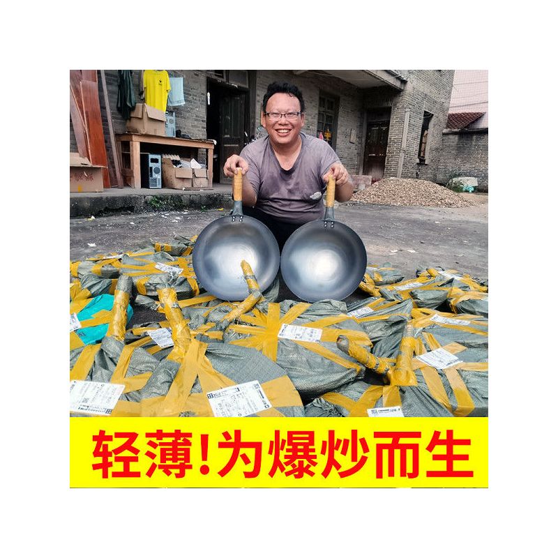 老式铁皮炒菜锅薄轻木柄圆底熟铁煤气灶家用饭店厨师铁锅