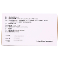 低至34元/盒]济民可信 金水宝胶囊72粒*5盒 治疗男性阳痿早泄腰膝酸软女性调经药品