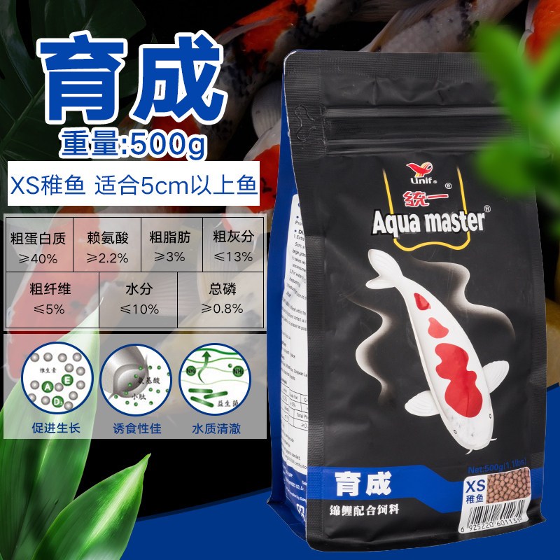 锦鲤鱼饲料鱼食小颗粒专用金鱼饲料增体鱼粮育成色扬不易浑水