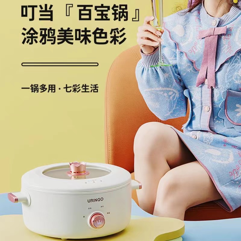 七彩叮当多功能锅QC-ZG01标准款高清大图
