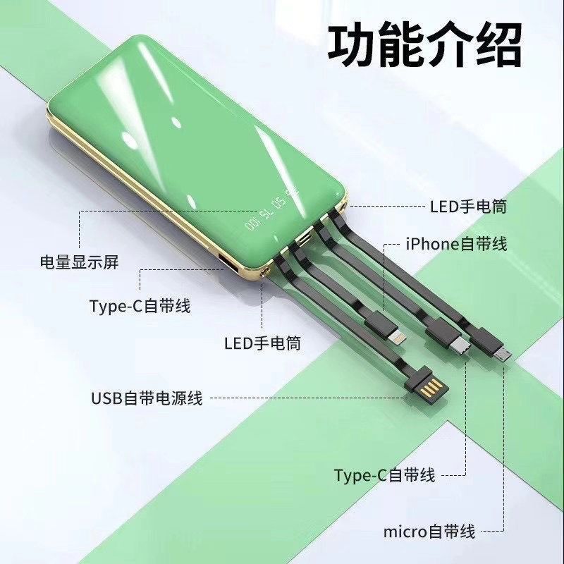 充电宝2万毫安小型大容量快充耐用迷你带线华为OPPO苹果vivo通用