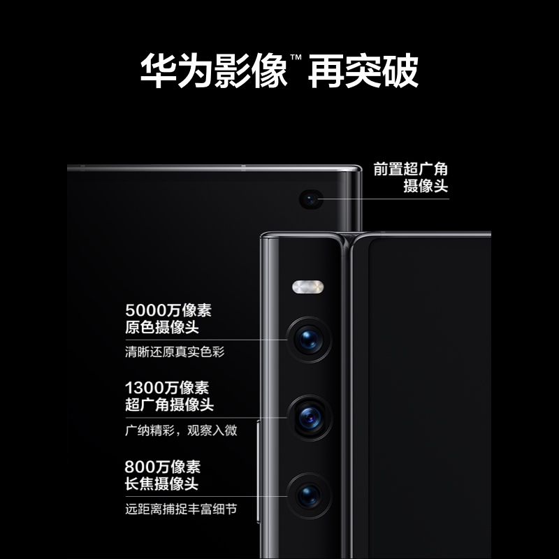 华为/HUAWEI Mate Xs 2 12GB+512GB 霜紫 折叠屏 超轻薄超平整超可靠 424ppi超清原色大屏 鸿蒙全新大屏体验 移动联通电信全网通手机(含快充套装)高清大图