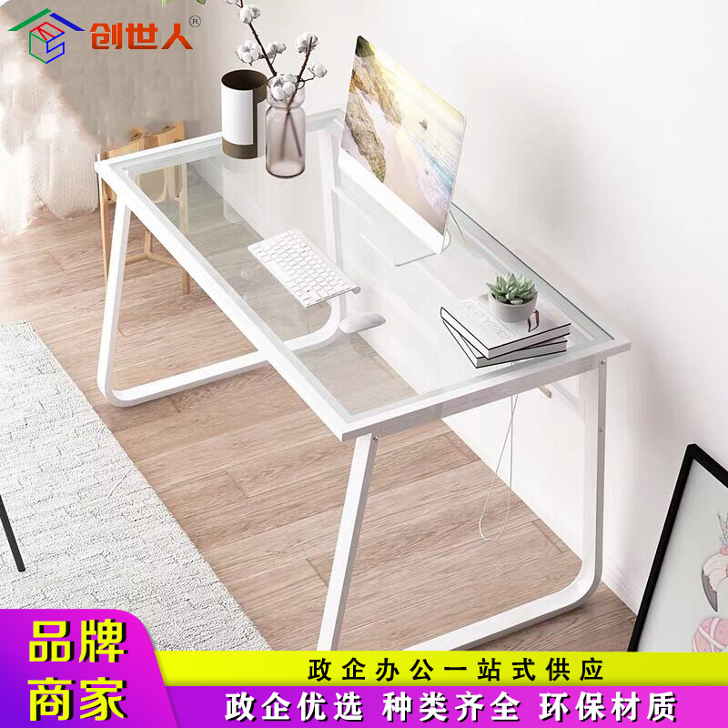 创世人 办公家具简约小书桌铁艺电脑桌子透明钢化玻璃办公桌 西藏不发货 青海不发货 新疆不发货高清大图