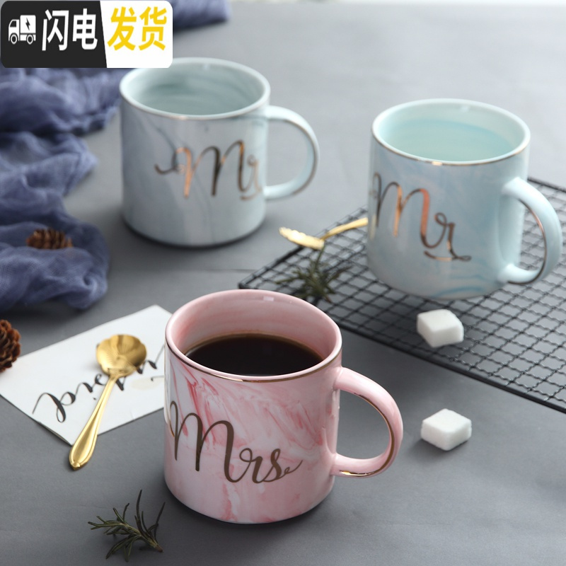 三维工匠ins北欧大理石纹杯子创意简约陶瓷马克杯咖啡杯欧式情侣粉色水杯 蓝色斜口杯男士Mr+樱花勺杯子第二件半价咖啡器具
