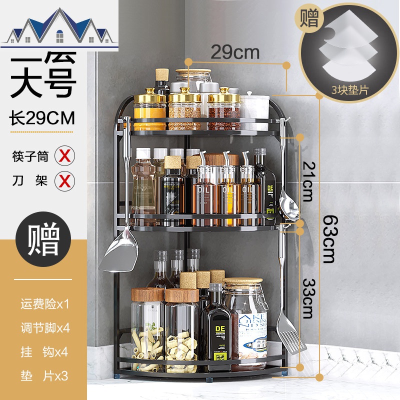 不锈钢厨房置物架落地三层转角架黑色壁挂式调味料三角架收纳架子_1_792 黑转角架【3层大号】