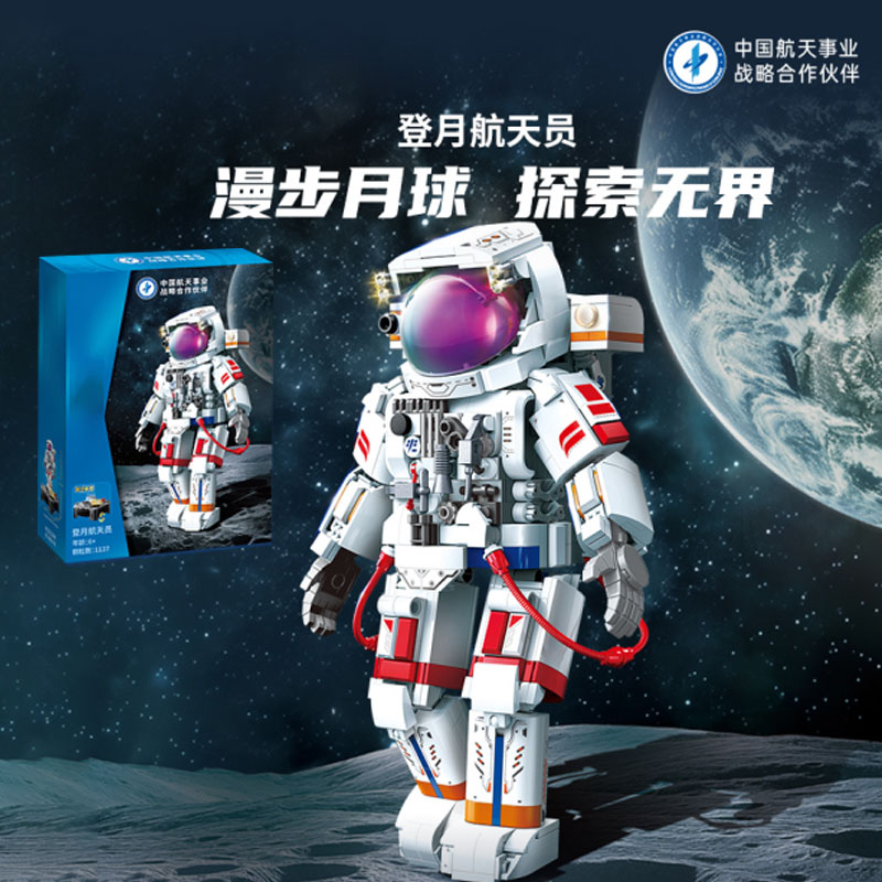 迪士尼赛博米奇潮玩手办模型摆件米老鼠拼装积木玩具男孩礼物3750 登月航天员拼装积木摆件