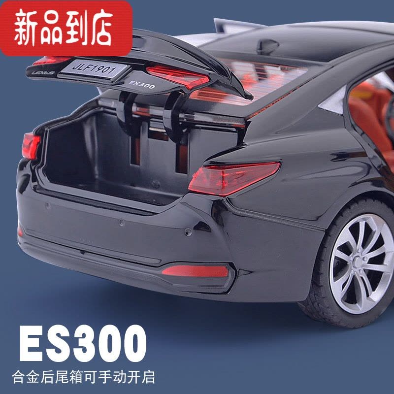 真智力1:24雷克萨斯ES300公路闪电合金车模型轿车玩具车收藏摆件送男孩图片