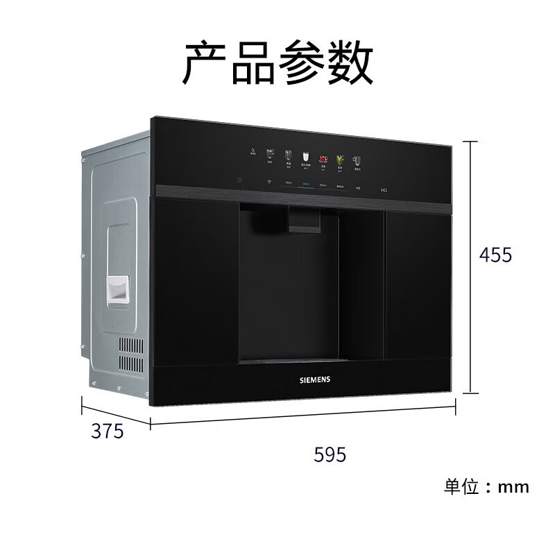 西门子 WS5054BC1C高清大图