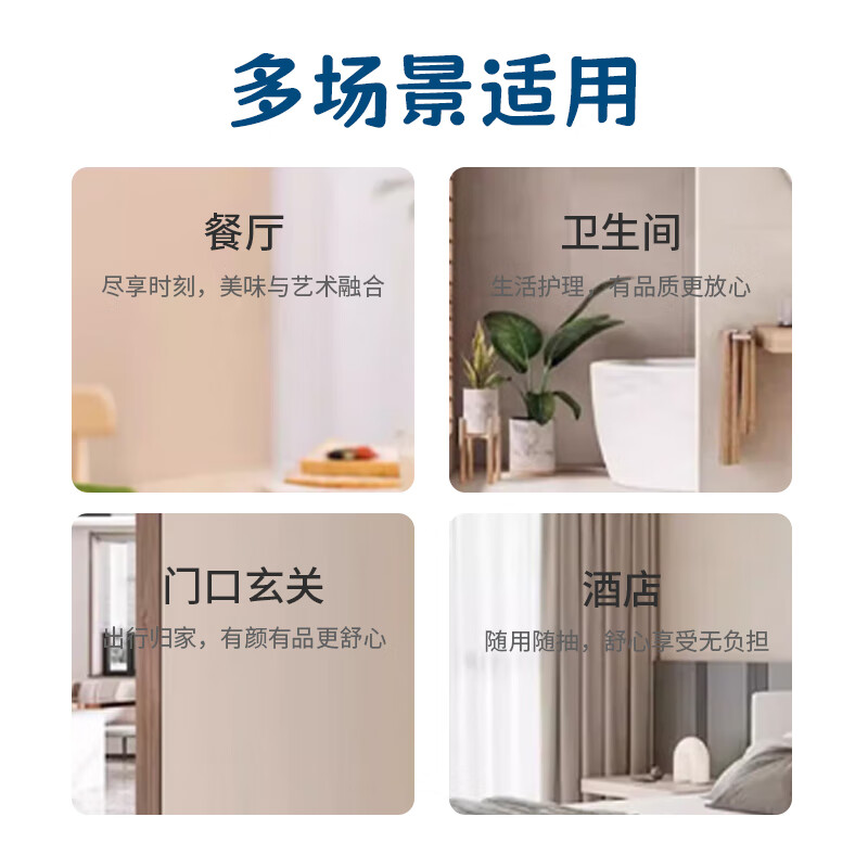 美穗吉家挂式面巾纸 原生竹浆 4层320抽*1提高清大图