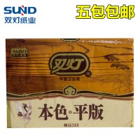 5包双灯本色精品388家用卫生纸家庭装厕纸平板原浆纸正品特价_694
