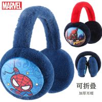 HM1004藏青[简约款] 均码[适合3-12岁] 儿童耳罩冬保暖毛绒耳暖男童护耳套学生蜘蛛侠宝宝耳捂耳包
