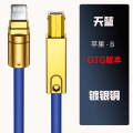 智美环球 镀银6N手机接声卡DAC解码OTG直播线 苹果lightning转USB B方口3m