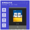 得力(deli) 3768C-ID 云人脸指纹门禁考勤机(银灰)
