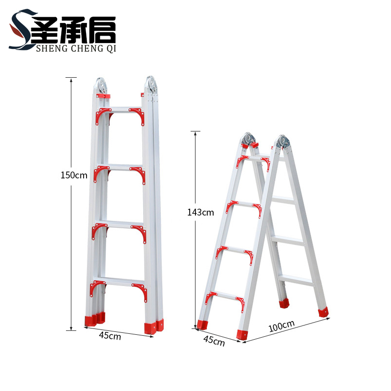 圣承启 折叠梯 1.5米个高清大图