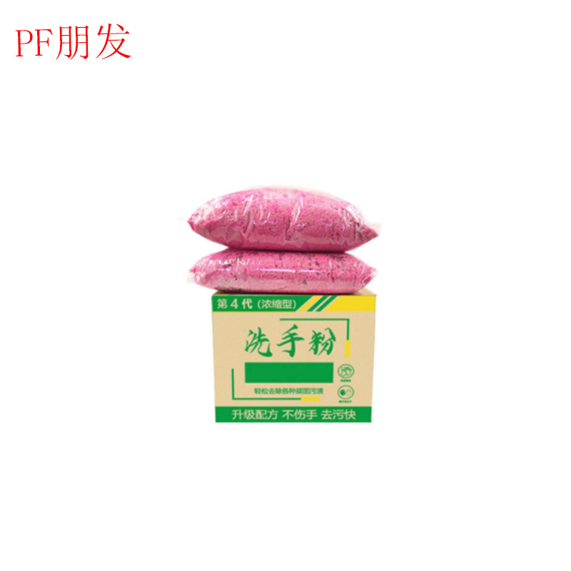 朋发 工业油污洗手粉 2.8kg/箱