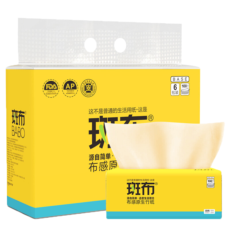 斑布BASE系列软抽135mm 100抽6包装BCR100D6