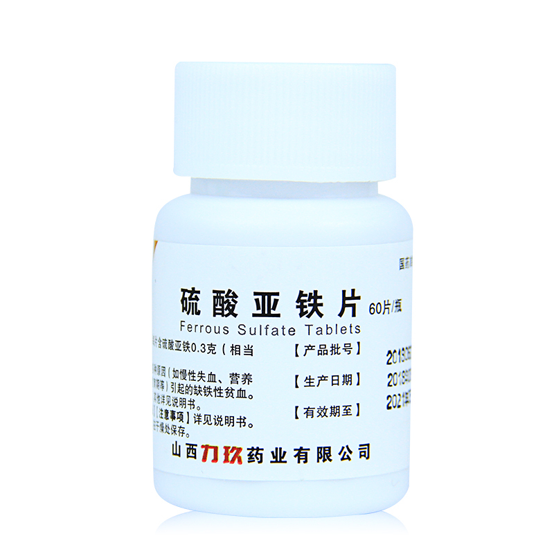 力玖硫酸亚铁片0.3g*60片 缺铁性贫血由于慢性失血营养发育不良