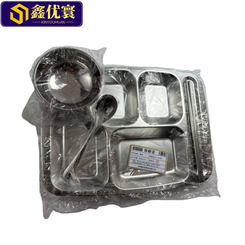 鑫优寰 餐具 4件套 套