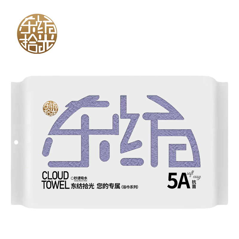 东纺拾光DF1009-02 5A抗菌阿瓦提长绒棉浴巾70*140cm 480g 蓝色