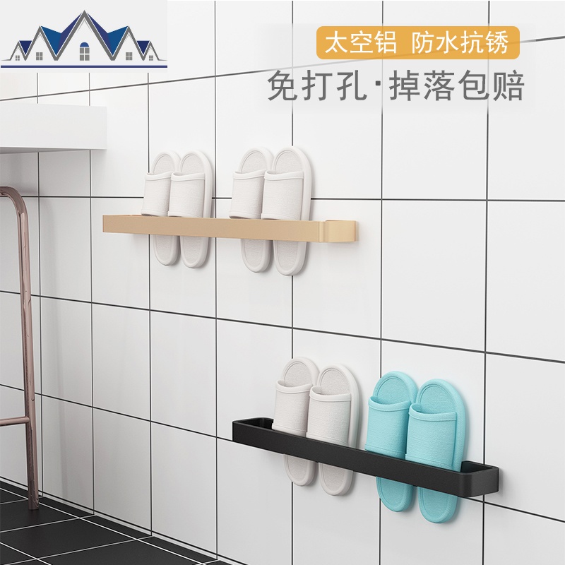 浴室拖鞋架壁挂免打孔铝合金卫生间鞋架家用客厅后收纳置物架 三维工匠高清大图