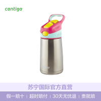 [专为宝宝设计]Contigo康迪克 儿童吸管304不锈钢保温杯保温壶 樱花粉 296ml