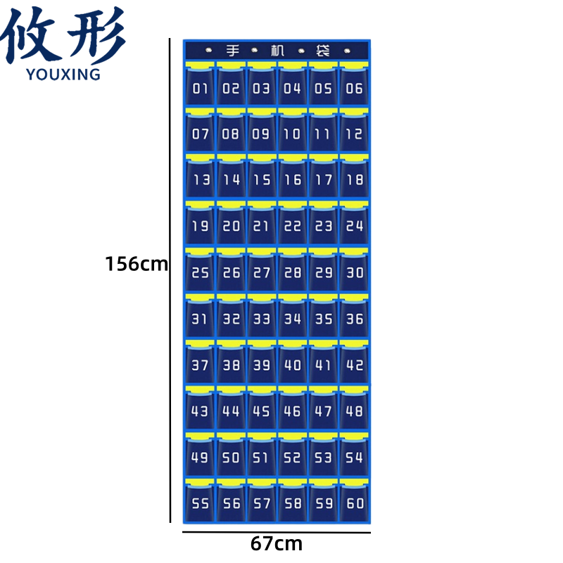 攸形 储物袋高清大图
