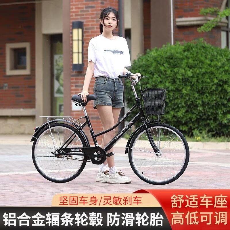 自行车26寸24寸男女式免充气大学生复古车通勤车老人代步通用高清大图