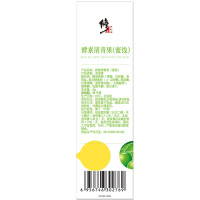 修正 酵素梅清青果清青果蜜饯 青清果 可搭减肥茶减肥食品零食随便果通便纤体梅净颜瘦身汤排油丸减脂瘦身青梅果 60g/盒