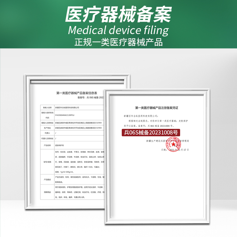 周郎中手癣膏脱皮干裂真菌感染脚痒水泡型手足癣专用皮肤外用止痒膏