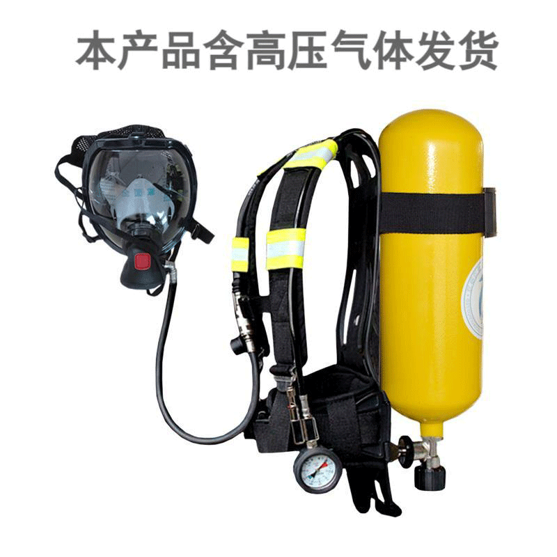 豫众诺 正压式呼吸器 6L钢瓶 套
