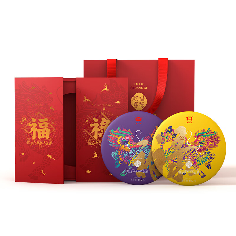 大益茶叶礼盒 福禄礼盒 生熟茶组合 714g/盒高清大图
