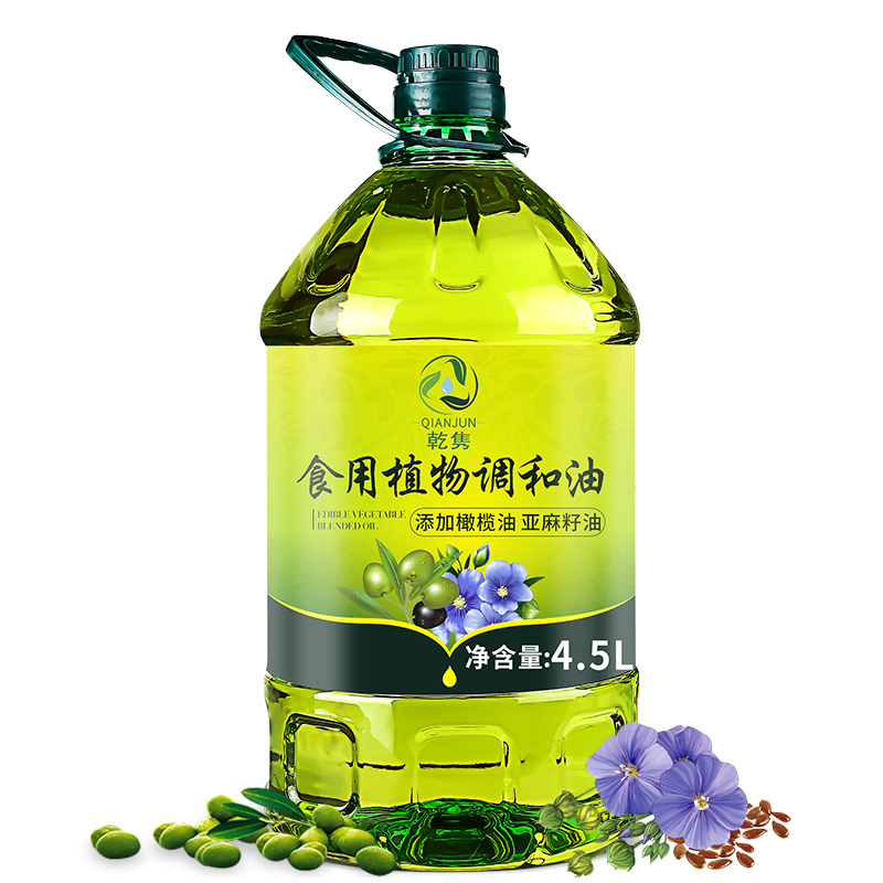 橄榄亚麻籽食用植物调和油中式烹饪食用油植物油4.5l