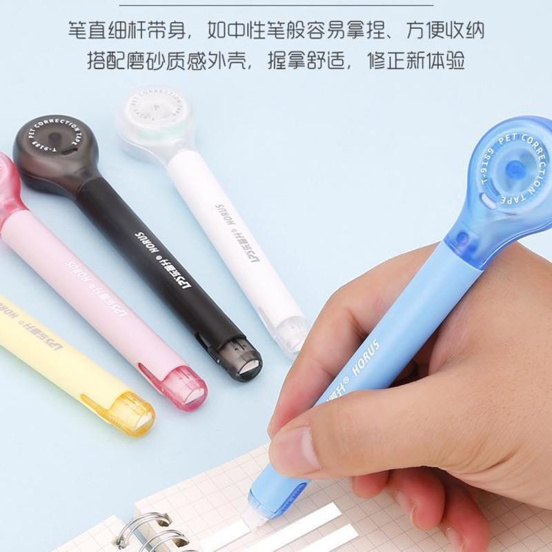 乐普升修正带笔式涂改修改带透明塑料不断带学生果糖色改正带 一支装白色
