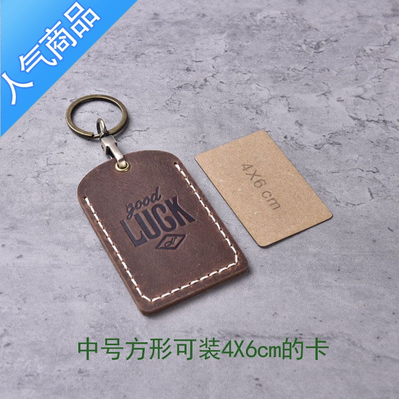 封后头层门禁卡套钥匙扣小区长方形水滴IC感应卡包手缝定制钱包男 巧克色中号方形