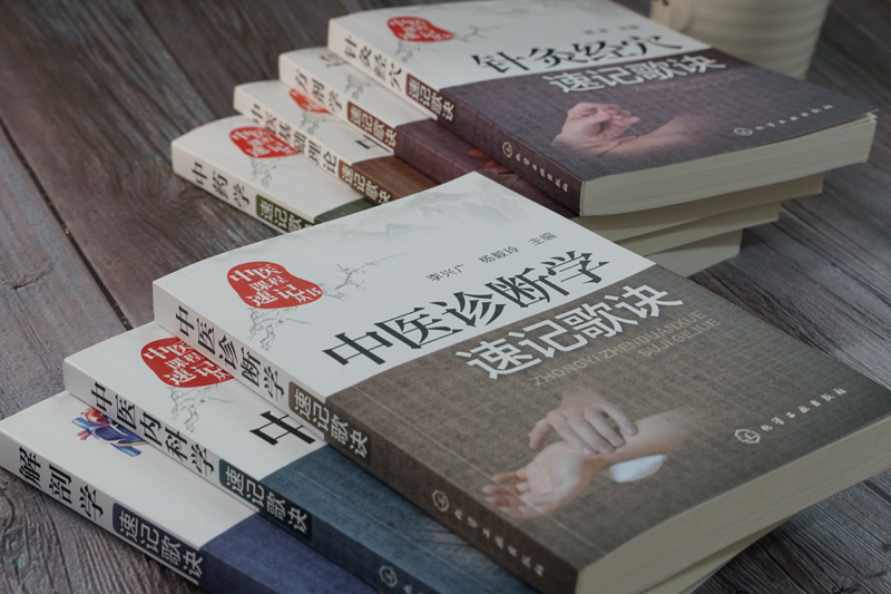 [正版]中医课程速记丛书 方剂学速记歌诀 药剂学 中医院校本专科学生参考用书 临床初级医师学习书籍 执简驭繁 乐于习诵高清大图