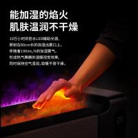 艾美特(AIRMATE)取暖器踢脚线取暖器石墨烯移动电暖居浴两用电暖器遥控暖炉仿真火焰加湿款 AIR8